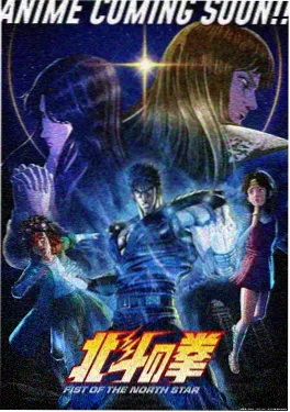泰国动画泰拳小子海报