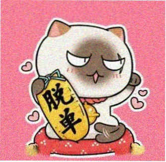 影迷胶片信徒头像